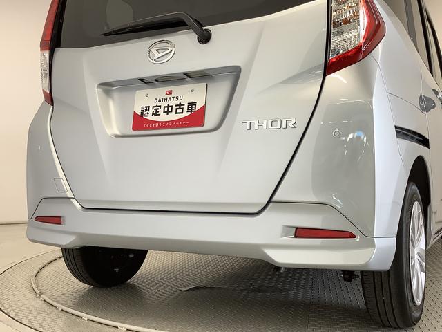 トールＧ　両側電動スライドドア　前後コーナーセンサー　スマートキー走行無制限１年保証　両側電動スライドドア　前後コーナーセンサー　オートマチックハイビーム　ＬＥＤヘッドライト　アイドリングストップ　プッシュスタート　横滑り防止装置　オートライト　オートエアコン（兵庫県）の中古車