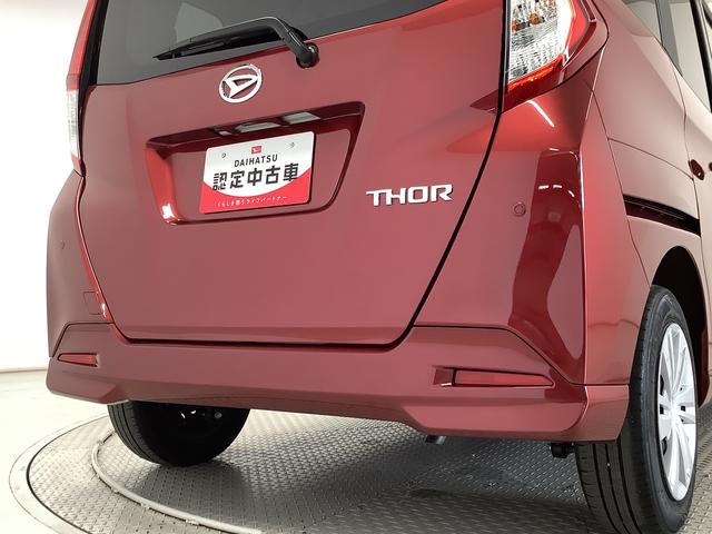トールＧ　両側電動スライドドア　前後コーナーセンサー　スマートキー走行無制限１年保証　両側電動スライドドア　前後コーナーセンサー　オートマチックハイビーム　ＬＥＤヘッドライト　アイドリングストップ　プッシュスタート　横滑り防止装置　オートライト　スマートアシスト（兵庫県）の中古車