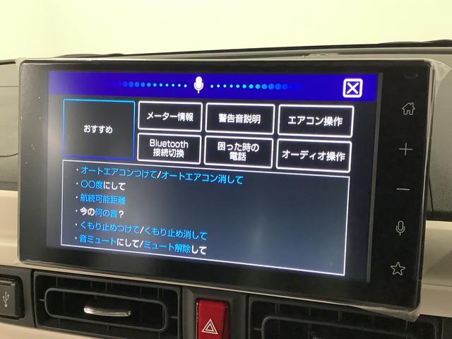 ムーヴキャンバスストライプスＧターボ　４ＷＤ　９インチディスプレイオーディオ１年保証　９インチディスプレイオーディオ　４ＷＤ　バックカメラ　アダプティブクルーズコントロール　両側電動スライドドア　前後コーナーセンサー　シートヒーター　ホッとカップホルダー　Ｑｉワイヤレス充電（兵庫県）の中古車