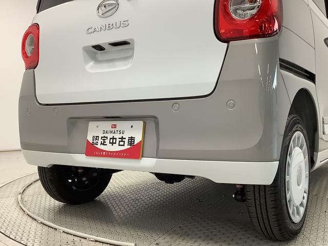 ムーヴキャンバスストライプスＧターボ　４ＷＤ　９インチディスプレイオーディオ１年保証　９インチディスプレイオーディオ　４ＷＤ　バックカメラ　アダプティブクルーズコントロール　両側電動スライドドア　前後コーナーセンサー　シートヒーター　ホッとカップホルダー　Ｑｉワイヤレス充電（兵庫県）の中古車