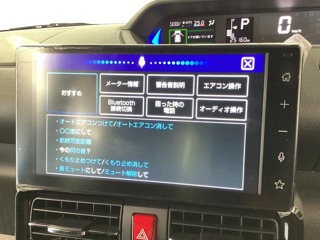 タントカスタムＸ　雹害車両　ワンオーナー　ディスプレイオーディオ雹害車両　１年保証　ワンオーナー　ＥＴＣ　９インチディスプレイオーディオ　バックカメラ　両側電動スライドドア　前後コーナーセンサー　前席シートヒーター　Ｂｌｕｅｔｏｏｔｈ　１４インチ純正アルミホイール（兵庫県）の中古車