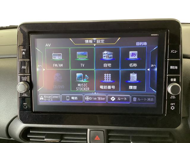 ルークスハイウェイスター X プロパイロットエディション ナビTV1年保証 ナビTV ETC 全方位カメラ ドラレコ 衝突軽減ブレーキ アダプティブクルーズコントロール 両側電動スライドドア 前後コーナーセンサー USB シートカバー付き 14インチアルミホイール(兵庫県)の中古車