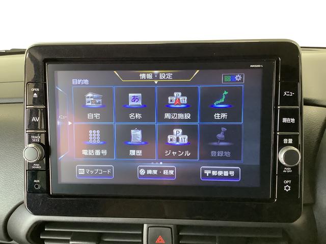 ルークスハイウェイスター X プロパイロットエディション ナビTV1年保証 ナビTV ETC 全方位カメラ ドラレコ 衝突軽減ブレーキ アダプティブクルーズコントロール 両側電動スライドドア 前後コーナーセンサー USB シートカバー付き 14インチアルミホイール(兵庫県)の中古車