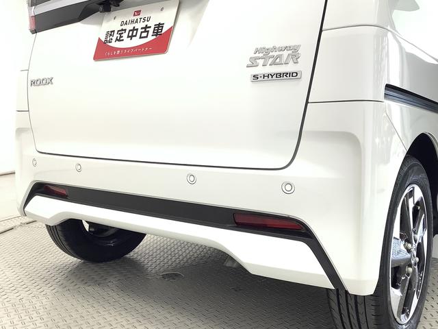 ルークスハイウェイスター X プロパイロットエディション ナビTV1年保証 ナビTV ETC 全方位カメラ ドラレコ 衝突軽減ブレーキ アダプティブクルーズコントロール 両側電動スライドドア 前後コーナーセンサー USB シートカバー付き 14インチアルミホイール(兵庫県)の中古車