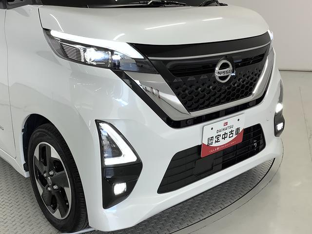 ルークスハイウェイスター X プロパイロットエディション ナビTV1年保証 ナビTV ETC 全方位カメラ ドラレコ 衝突軽減ブレーキ アダプティブクルーズコントロール 両側電動スライドドア 前後コーナーセンサー USB シートカバー付き 14インチアルミホイール(兵庫県)の中古車