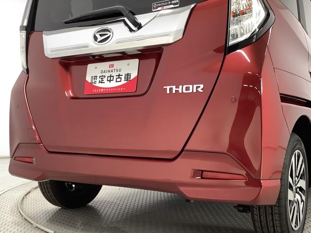 トールカスタムＧ　４ＷＤ　ナビ　ドラレコ　全方位カメラ　クルコン１年保証　４ＷＤ　ナビＴＶ　全方位カメラ　ドラレコ　アダプティブクルーズコントロール　両側電動スライドドア　コーナーセンサー　Ｂｌｕｅｔｏｏｔｈ　オートブレーキホールド　１４インチ純正アルミホイール（兵庫県）の中古車