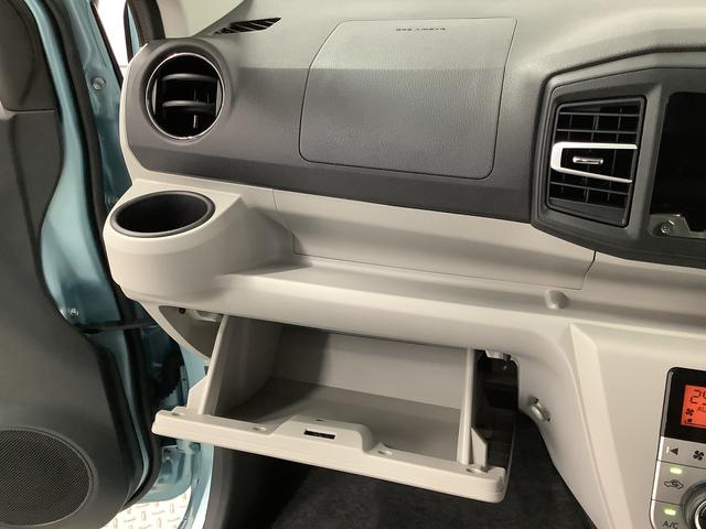 ミライースＧ　ＳＡIII　前後コーナーセンサー　前席シートヒーター走行無制限１年保証　前後コーナーセンサー　前席シートヒーター　オートマチックハイビーム　ＬＥＤヘッドライト　アイドリングストップ　プッシュスタート　横滑り防止装置　１４インチ純正アルミホイール（兵庫県）の中古車