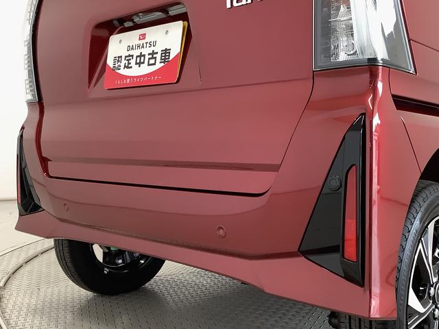 タントカスタムＸ　４ＷＤ　９インチディスプレイオーディオ　ＨＤＭＩ１年保証　９インチディスプレイオーディオ　４ＷＤ　全方位カメラ　両側電動スライドドア　前後コーナーセンサー　シートヒーター　ＵＳＢ　オートマチックハイビーム　スマートキー　１４インチ純正アルミホイール（兵庫県）の中古車