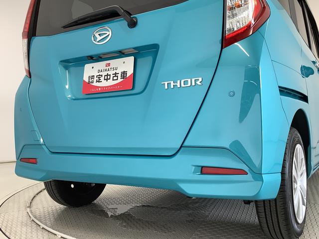 トールＧターボ　ワンオーナー　９インチディスプレイオーディオ１年保証　９インチディスプレイオーディオ　ワンオーナー　ドラレコ　ＥＴＣ　バックカメラ　両側電動スライドドア　前後コーナーセンサー　ＵＳＢ　Ｂｌｕｅｔｏｏｔｈ　オートマチックハイビーム　スマートキー（兵庫県）の中古車