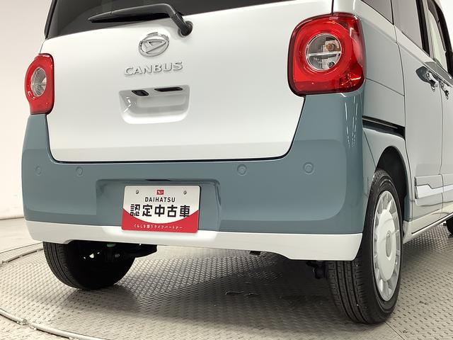 ムーヴキャンバスストライプスG ワンオーナー ナビTV ドラレコ ETC1年保証 ワンオーナー ナビTV ETC ドラレコ 全方位カメラ 両側電動スライドドア 前後コーナーセンサー 前席シートヒーター ホッとカップホルダー Bluetooth オートマチックハイビーム(兵庫県)の中古車