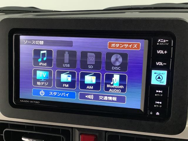 ムーヴキャンバスストライプスG ワンオーナー ナビTV ドラレコ ETC1年保証 ワンオーナー ナビTV ETC ドラレコ 全方位カメラ 両側電動スライドドア 前後コーナーセンサー 前席シートヒーター Bluetooth オートマチックハイビーム LEDヘッドライト(兵庫県)の中古車