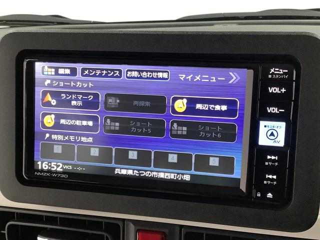 ムーヴキャンバスストライプスG ワンオーナー ナビTV ドラレコ ETC1年保証 ワンオーナー ナビTV ETC ドラレコ 全方位カメラ 両側電動スライドドア 前後コーナーセンサー 前席シートヒーター Bluetooth オートマチックハイビーム LEDヘッドライト(兵庫県)の中古車