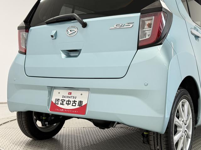 ミライースＧ　リミテッドＳＡIII　４ＷＤ　ＣＤ　前後コーナーセンサー走行無制限１年保証　前後コーナーセンサー　４ＷＤ　ＣＤオーディオ　前席シートヒーター　オートマチックハイビーム　ＬＥＤヘッドライト　アイドリングストップ　プッシュスタート　１４インチ純正アルミホイール（兵庫県）の中古車