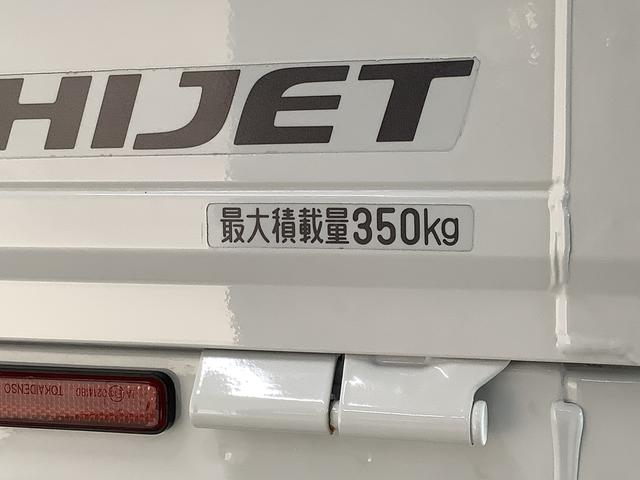 ハイゼットトラックスタンダード 4WD AT車 3方開 ラジオ スペアタイヤ走行無制限1年保証 4WD AT ラジオ 3方開 ヘッドライトレベライザー アクセサリーソケット マニュアルエアコン スペアタイヤ パッテリーカバー インフォメーションディスプレイ パワステ(兵庫県)の中古車