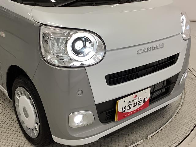 ムーヴキャンバスストライプスＧ　両側電動スライドドア　前後コーナーセンサー走行無制限１年保証　両側電動スライドドア　前後コーナーセンサー　前席シートヒーター　ホッとカップホルダー　オートマチックハイビーム　ＬＥＤヘッドライト　横滑り防止装置　スマートキー　スマートアシスト（兵庫県）の中古車