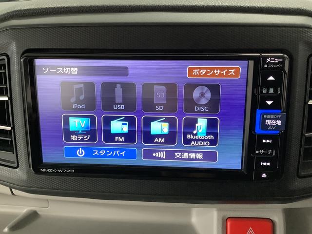 ミライースＧ　リミテッドＳＡIII　１オーナー　ナビＴＶ　バックカメラ１年保証　ワンオーナー　ナビＴＶ　ＵＳＢ　バックカメラ　前後コーナーセンサー　前席シートヒーター　ＤＶＤ　Ｂｌｕｅｔｏｏｔｈ　オートマチックハイビーム　ＬＥＤヘッドライト　１４インチ純正アルミホイール（兵庫県）の中古車