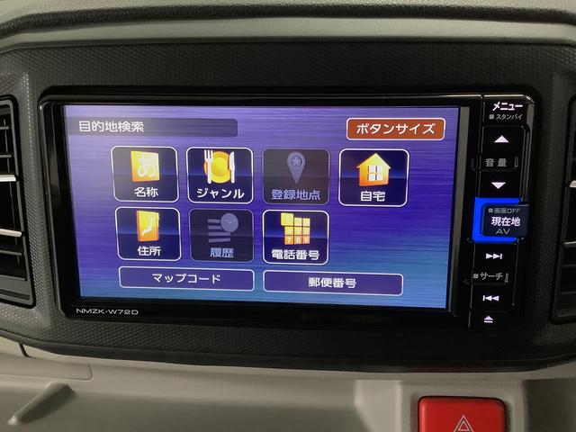 ミライースＧ　リミテッドＳＡIII　１オーナー　ナビＴＶ　バックカメラ１年保証　ワンオーナー　ナビＴＶ　ＵＳＢ　バックカメラ　前後コーナーセンサー　前席シートヒーター　ＤＶＤ　Ｂｌｕｅｔｏｏｔｈ　オートマチックハイビーム　ＬＥＤヘッドライト　１４インチ純正アルミホイール（兵庫県）の中古車