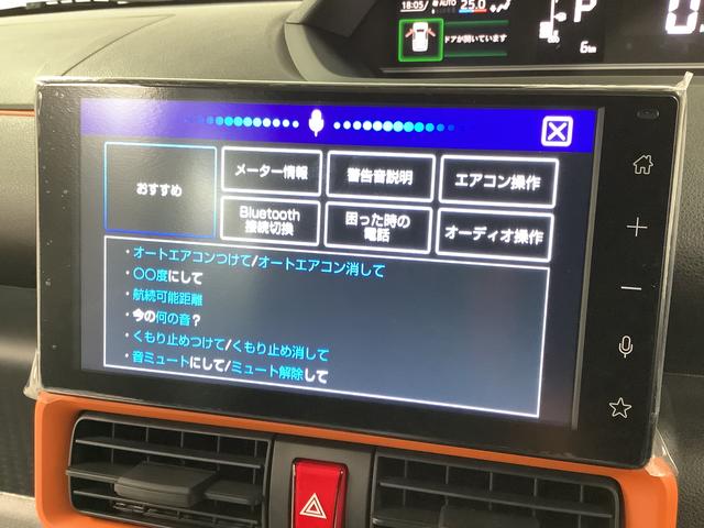 タントファンクロスターボ　９インチディスプレイオーディオ　ＨＤＭＩ１年保証　９インチディスプレイオーディオ　全方位カメラ　両側電動スライドドア　前後コーナーセンサー　前席シートヒーター　ルーフレール　ＨＤＭＩ　オートマチックハイビーム　１５インチ純正アルミホイール（兵庫県）の中古車