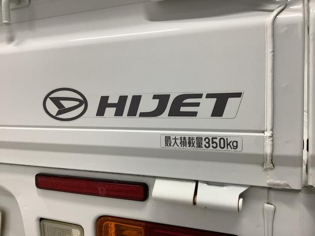 ハイゼットトラックスタンダード 5MT 3方開 ラジオ エアコン パワステ走行無制限1年保証 マニュアルエアコン MT車 3方開 ヘッドライトレベライザー ラジオ アクセサリーソケット スペアタイヤ インフォメーションディスプレイ パワーステアリング ショッピングフック(兵庫県)の中古車