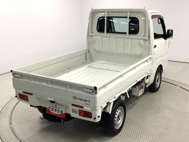 ハイゼットトラックスタンダード 5MT 3方開 ラジオ エアコン パワステ走行無制限1年保証 マニュアルエアコン MT車 3方開 ヘッドライトレベライザー ラジオ アクセサリーソケット スペアタイヤ インフォメーションディスプレイ パワーステアリング ショッピングフック(兵庫県)の中古車