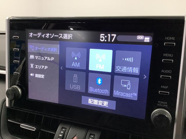 ＲＡＶ４Ｇ　４ＷＤ　９インチナビ　ＥＴＣ　全方位カメラ　クルコン１年保証　４ＷＤ　９インチナビ　ＥＴＣ　全方位カメラ　アダプティブクルーズコントロール　前後コーナーセンサー　前席シートヒーター　電動リアゲート　ブラインドスポットモニター　１８インチアルミホイール（兵庫県）の中古車