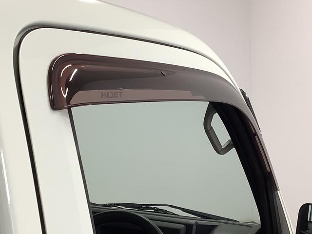 ハイゼットトラックスタンダード　ＡＴ　３方開　ゲートプロテクター　ラジオ走行無制限１年保証　ゲートプロテクター　ＡＴ車　３方開　ドアバイザー　ヘッドライトレベライザー　ラジオ　アクセサリーソケット　マニュアルエアコン　スペアタイヤ　バッテリーカバー　パワーステアリング（兵庫県）の中古車