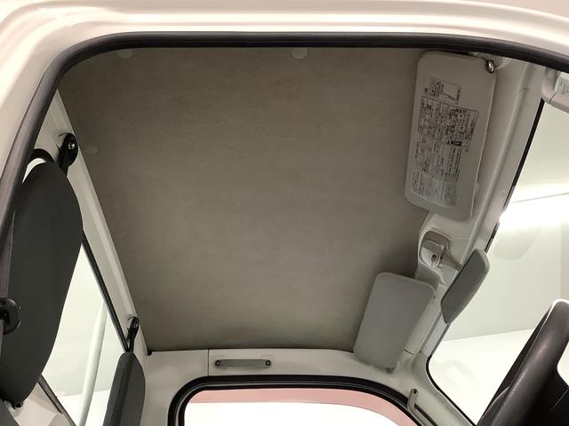 ハイゼットトラックスタンダード　ＡＴ　３方開　ゲートプロテクター　ラジオ走行無制限１年保証　ゲートプロテクター　ＡＴ車　３方開　ドアバイザー　ヘッドライトレベライザー　ラジオ　アクセサリーソケット　マニュアルエアコン　スペアタイヤ　バッテリーカバー　パワーステアリング（兵庫県）の中古車