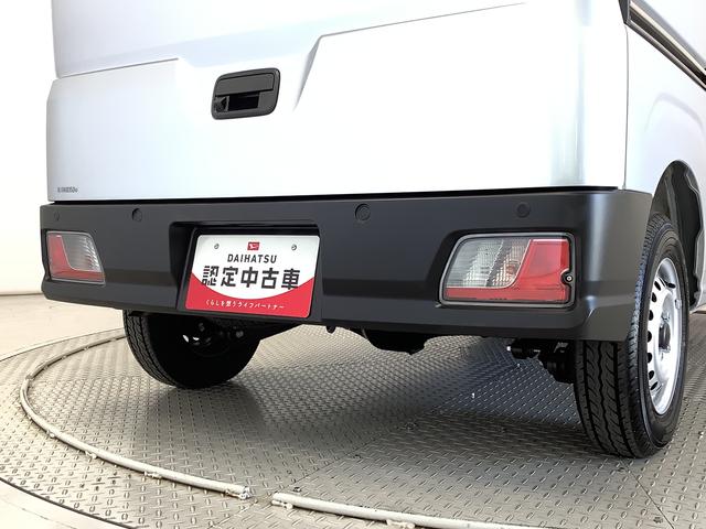 ハイゼットカーゴＤＸ　ＣＶＴ　９インチディスプレイオーディオ　ＥＴＣ１年保証　９インチディスプレイオーディオ　ＣＶＴ車　ＥＴＣ　バックカメラ　前後コーナーセンサー　ＵＳＢ接続　Ｂｌｕｅｔｏｏｔｈ　オートマチックハイビーム　アイドリングストップ　キーレスエントリー（兵庫県）の中古車