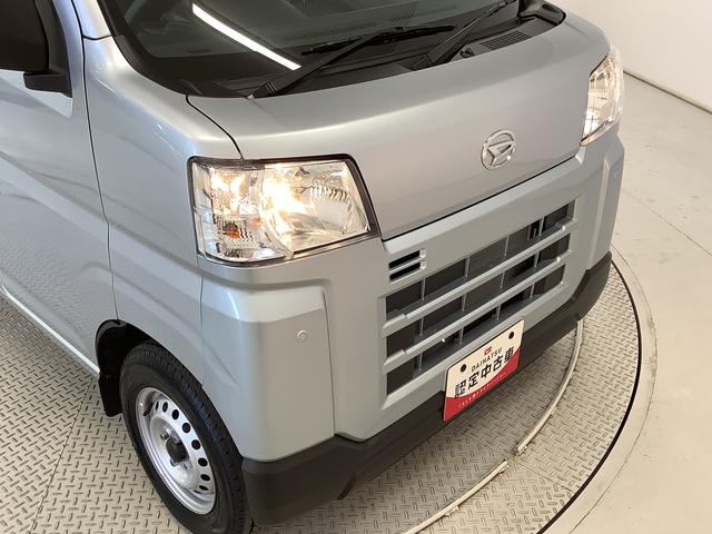 ハイゼットカーゴＤＸ　ＣＶＴ　９インチディスプレイオーディオ　ＥＴＣ１年保証　９インチディスプレイオーディオ　ＣＶＴ車　ＥＴＣ　バックカメラ　前後コーナーセンサー　ＵＳＢ接続　Ｂｌｕｅｔｏｏｔｈ　オートマチックハイビーム　アイドリングストップ　キーレスエントリー（兵庫県）の中古車