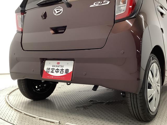 ミライースＸ　ＳＡIII　前後コーナーセンサー　キーレスエントリー走行無制限１年保証　前後コーナーセンサー　オートマチックハイビーム　ＬＥＤヘッドライト　アイドリングストップ　キーレスエントリー　横滑り防止装置　オートライト　ヘッドライトレベライザー　電動格納ミラー（兵庫県）の中古車