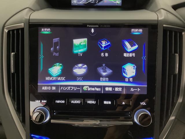 インプレッサスポーツ1.6i−Lアイサイト ワンオーナー 8インチナビ ドラレコ1年保証 ワンオーナー 8インチナビTV ドラレコ バックカメラ アダプティブクルーズコントロール 前後コーナーセンサー パドルシフト ブラインドスポットモニター 16インチアルミホイール(兵庫県)の中古車