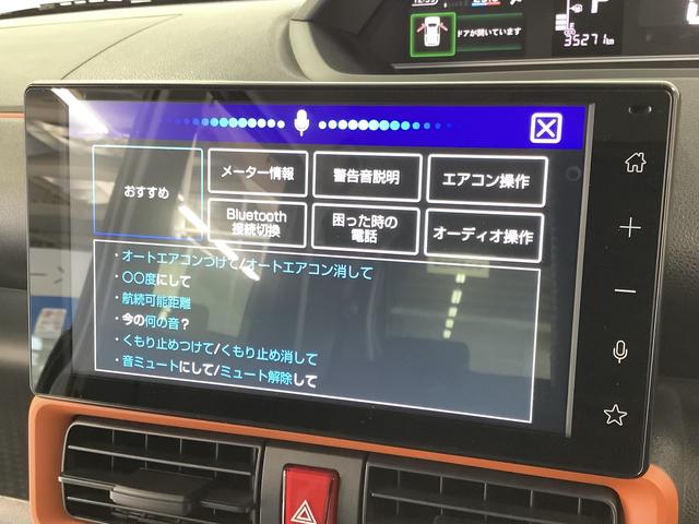 タントファンクロス　ワンオーナー　９インチディスプレイオーディオ１年保証　９インチディスプレイオーディオ　１オーナー　ドラレコ　ＥＴＣ　全方位カメラ　両側電動スライドドア　前後コーナーセンサー　前席シートヒーター　ルーフレール　ＵＳＢ　１４インチ純正アルミホイール（兵庫県）の中古車
