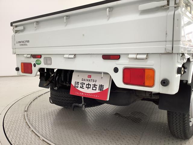 ミニキャブトラックＭ　４ＷＤ　ＡＴ　ワンオーナー　衝突軽減ブレーキ　荷台作業灯走行無制限１年保証　４ＷＤ　ワンオーナー　ＡＴ車　衝突軽減ブレーキ　３方開　荷台作業灯　ゲートプロテクター　荷台マット　ドアバイザー　ヘッドライトレベライザー　フォグランプ　ラジオ　スペアタイヤ（兵庫県）の中古車
