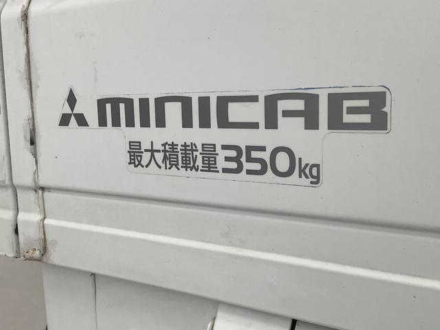ミニキャブトラックＭ　４ＷＤ　ＡＴ　ワンオーナー　衝突軽減ブレーキ　荷台作業灯走行無制限１年保証　４ＷＤ　ワンオーナー　ＡＴ車　衝突軽減ブレーキ　３方開　荷台作業灯　ゲートプロテクター　荷台マット　ドアバイザー　ヘッドライトレベライザー　フォグランプ　ラジオ　スペアタイヤ（兵庫県）の中古車