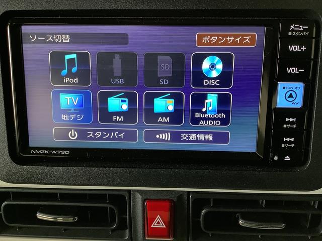ムーヴキャンバスストライプスＧ　ワンオーナー　ナビＴＶ　ドラレコ　ＥＴＣ１年保証　ワンオーナー　ナビＴＶ　ＥＴＣ　全方位カメラ　両側電動スライドドア　前後コーナーセンサー　前席シートヒーター　ホッとカップホルダー　Ｂｌｕｅｔｏｏｔｈ　オートマチックハイビーム　スマートキー（兵庫県）の中古車