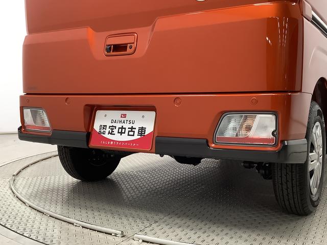 アトレーRS ターボ アダプティブクルーズコントロール スマートキー走行無制限1年保証 両側電動スライドドア アダプティブクルーズコントロール 前後コーナーセンサー オートマチックハイビーム LEDヘッドライト アイドリングストップ プッシュスタート 横滑り防止装置(兵庫県)の中古車