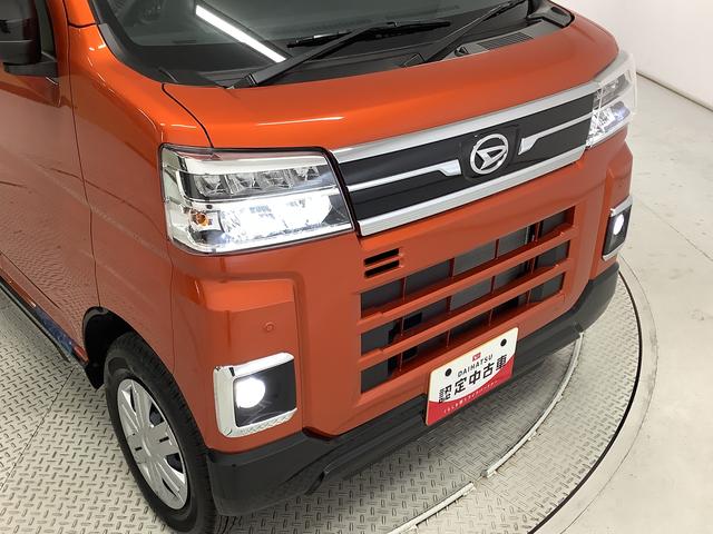 アトレーRS ターボ アダプティブクルーズコントロール スマートキー走行無制限1年保証 両側電動スライドドア アダプティブクルーズコントロール 前後コーナーセンサー オートマチックハイビーム LEDヘッドライト アイドリングストップ プッシュスタート 横滑り防止装置(兵庫県)の中古車