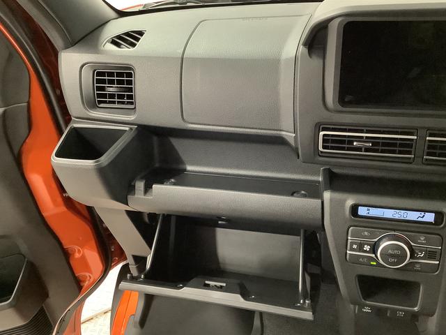 アトレーRS ターボ アダプティブクルーズコントロール スマートキー走行無制限1年保証 両側電動スライドドア アダプティブクルーズコントロール 前後コーナーセンサー オートマチックハイビーム LEDヘッドライト アイドリングストップ プッシュスタート 横滑り防止装置(兵庫県)の中古車