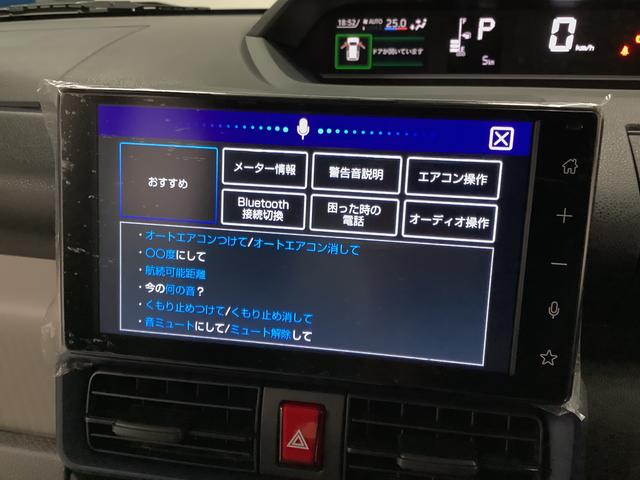 タントＸ　９インチディスプレイオーディオ　バックカメラ　ＵＳＢ接続１年保証　９インチディスプレイオーディオ　バックカメラ　片側電動スライドドア　前後コーナーセンサー　前席シートヒーター　Ｂｌｕｅｔｏｏｔｈ　オートマチックハイビーム　ＬＥＤヘッドライト　スマートキー（兵庫県）の中古車