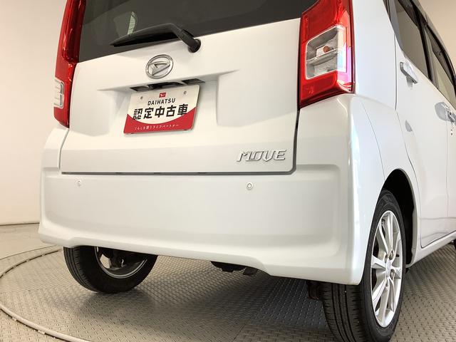 ムーヴＸリミテッドII　ＳＡIII　４ＷＤ　ナビＴＶ　ドラレコ１年保証　４ＷＤ　ナビＴＶ　バックカメラ　ドラレコ　運転席シートヒーター　ＵＳＢ接続　Ｂｌｕｅｔｏｏｔｈ　オートマチックハイビーム　ＬＥＤヘッドライト　プッシュスタート　１４インチ純正アルミホイール（兵庫県）の中古車