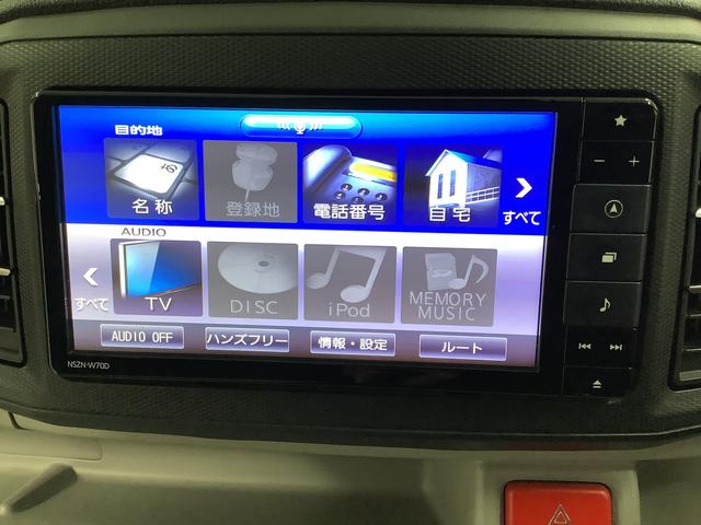 ミライースX リミテッドSAIII ナビ ETC バックカメラ USB1年保証 ETC 前後コーナーセンサー ナビ バックカメラ USB Bluetooth オートマチックハイビーム LEDヘッドライト アイドリングストップ キーレスエントリー 横滑り防止装置(兵庫県)の中古車