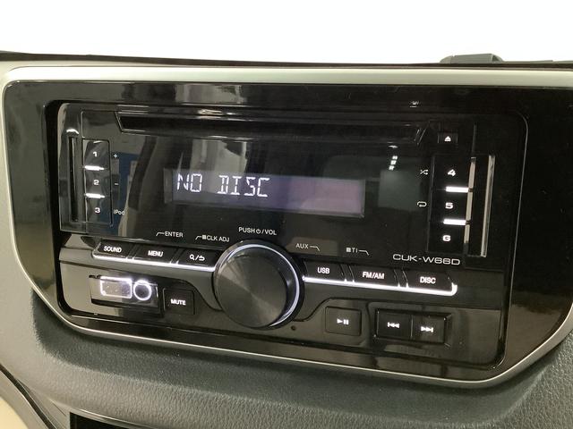 ムーヴＬ　ＳＡIII　ＣＤオーディオ　ＵＳＢ接続　ＥＴＣ　キーレス走行無制限１年保証　キーレスエントリー　ＣＤオーディオ　ＥＴＣ　ＵＳＢ接続　オートマチックハイビーム　アイドリングストップ　横滑り防止装置　ドアバイザー　ヘッドライトレベライザー　ベンチシート（兵庫県）の中古車