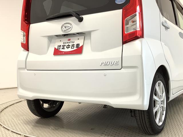 ムーヴXリミテッドII SAIII CVT ワンオーナー ETC走行無制限1年保証 ワンオーナー ETC オートマチックハイビーム LEDヘッドライト アイドリングストップ 横滑り防止装置 スマートキー オートライト オートエアコン 14インチ純正アルミホイール(兵庫県)の中古車