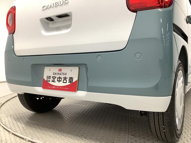 ムーヴキャンバスストライプスＧターボ　ワンオーナー　クルーズコントロール走行無制限１年保証　両側電動スライドドア　ワンオーナー　アダプティブクルーズコントロール　前後コーナーセンサー　前席シートヒーター　ホッとカップホルダー　オートマチックハイビーム　ＬＥＤヘッドライト（兵庫県）の中古車