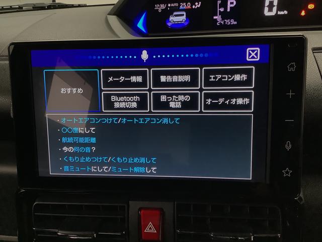 タントカスタムRS ターボ ワンオーナー ディスプレイオーディオ1年保証 9インチディスプレイオーディオ ワンオーナー ドラレコ ETC バックカメラ 両側電動スライドドア 前後コーナーセンサー 前席シートヒーター Bluetooth 15インチ純正アルミホイール(兵庫県)の中古車