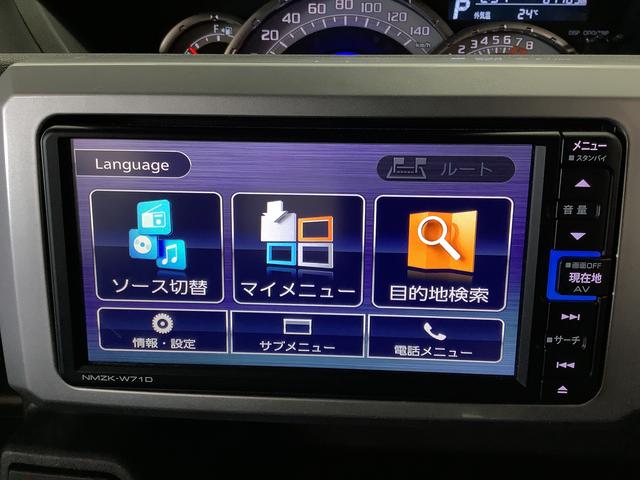 ウェイクGターボリミテッドSAIII ワンオーナー ナビTV ETC1年保証 ワンオーナー ナビTV ETC ドラレコ 全方位カメラ 両側電動スライドドア リアコーナーセンサー Bluetooth オートマチックハイビーム スマートキー 15インチ純正アルミホイール(兵庫県)の中古車