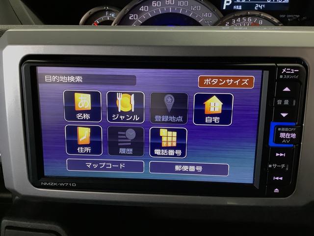 ウェイクGターボリミテッドSAIII ワンオーナー ナビTV ETC1年保証 ワンオーナー ナビTV ETC ドラレコ 全方位カメラ 両側電動スライドドア リアコーナーセンサー Bluetooth オートマチックハイビーム スマートキー 15インチ純正アルミホイール(兵庫県)の中古車