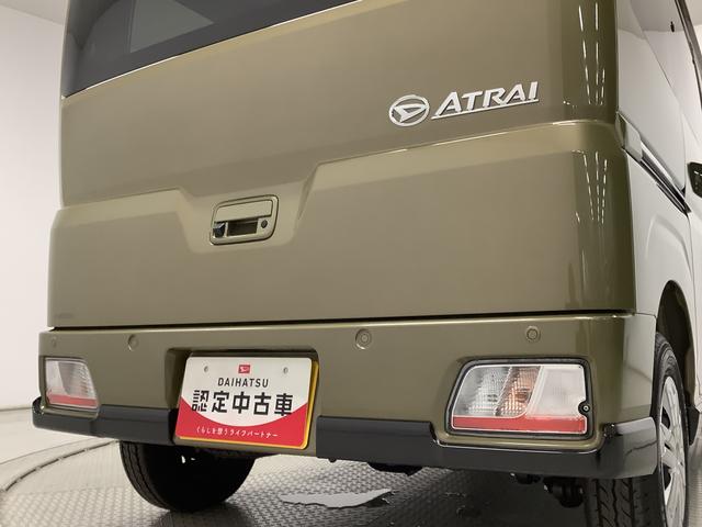 アトレーRS ターボ 9インチディスプレイオーディオ バックカメラ1年保証 9インチディスプレイオーディオ バックカメラ アダプティブクルーズコントロール 両側電動スライドドア 前後コーナーセンサー USB Bluetooth オートマチックハイビーム スマートキー(兵庫県)の中古車