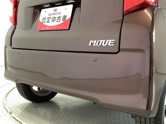 ムーヴＸ　ＳＡIII　ＣＤオーディオ　シートヒーター　スマートキー走行無制限１年保証　運転席シートヒーター　ＣＤオーディオ　オートマチックハイビーム　アイドリングストップ　プッシュスタート　横滑り防止装置　オートエアコン　電動格納ミラー　１４インチ純正アルミホイール（兵庫県）の中古車