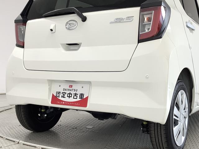 ミライースＸ　ＳＡIII　４ＷＤ　前後コーナーセンサー　電動格納ミラー走行無制限１年保証　前後コーナーセンサー　４ＷＤ　オートマチックハイビーム　ＬＥＤヘッドライト　アイドリングストップ　キーレスエントリー　横滑り防止装置　ヘッドライトレベライザー　電動格納ドアミラー（兵庫県）の中古車